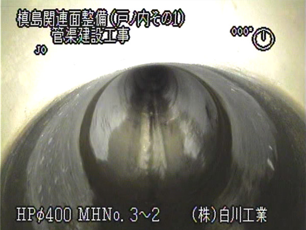 槇島関連面整備（戸ノ内その１）管渠建設工事
