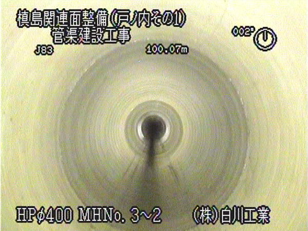 槇島関連面整備（戸ノ内その１）管渠建設工事